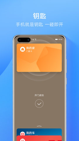 ΪǮ°ֻapp-ΪǮ޹