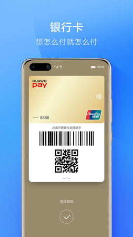 ΪǮ°ֻapp-ΪǮ޹