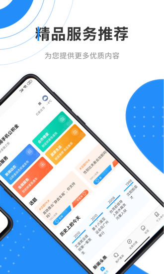 Žֻ׿ֻ-Žֻ޹app