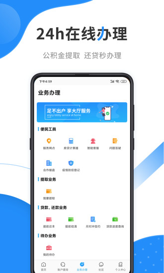 Žֻ׿ֻ-Žֻ޹app