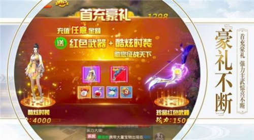 西游少年行安卓版下载-西游少年行手游下载