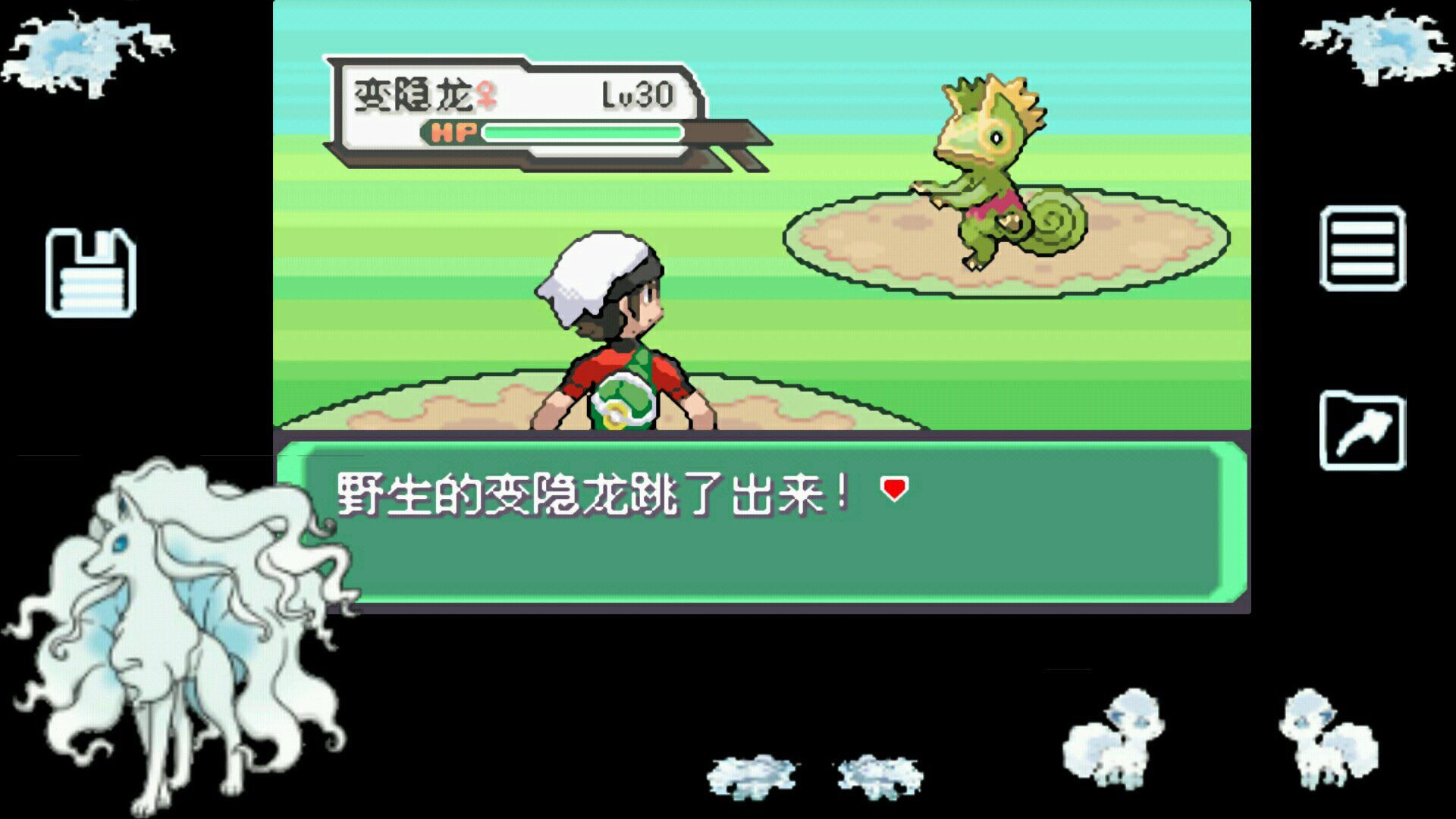 口袋妖怪究极绿宝石4.4游戏下载安装-口袋妖怪究极绿宝石4.4最新免费版下载