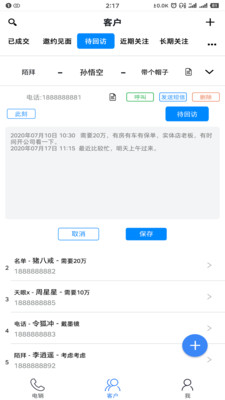 ͻapp-ͻѰذװ