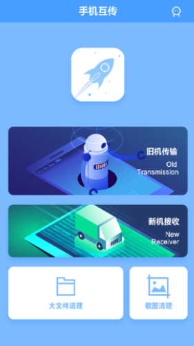 �ֻ�������׿���ֻ���������-�ֻ������޹���app����