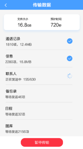 �ֻ�������׿���ֻ���������-�ֻ������޹���app����