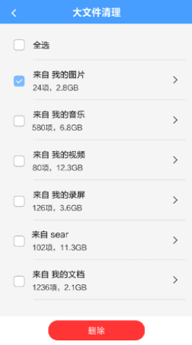 �ֻ�������׿���ֻ���������-�ֻ������޹���app����