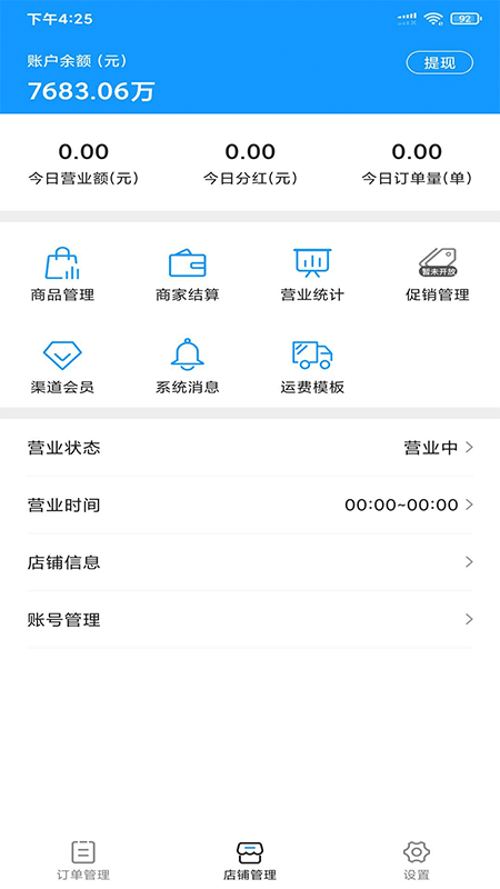 �������̼ҹ�����app����-�������̼���Ѱ����ذ�װ