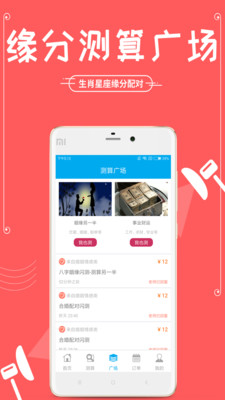 Ф޹app-ФԹapp