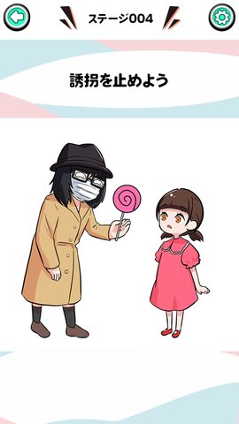 -