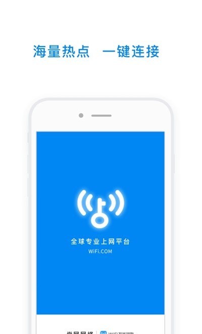 wlanԿ׹app-wlanԿѰذװ