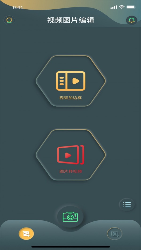 ߼׿ֻ-߼޹app