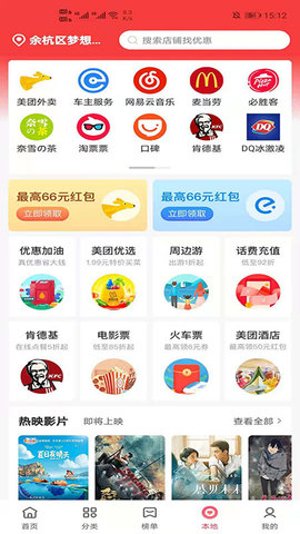 ʡ׿ֻ-ʡ޹app