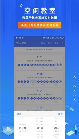 i�����װ��޹���app����-i�����װ������app����