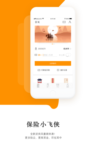 ����С�����޹�����������-����С������Ѱ����ذ�װ