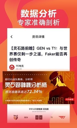 FE羺޹app-FE羺app
