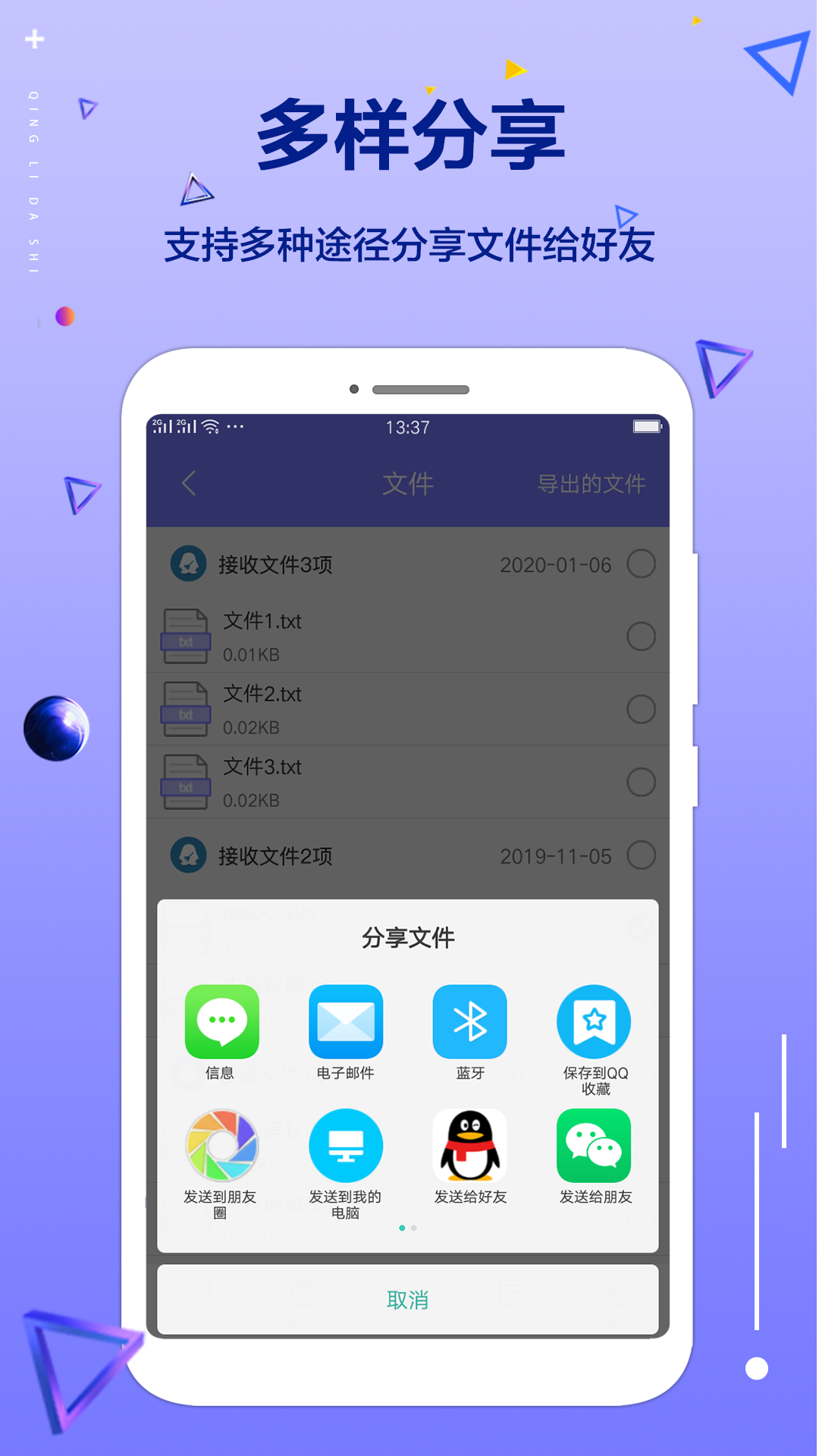 ʦרҵ޹app-ʦרҵapp