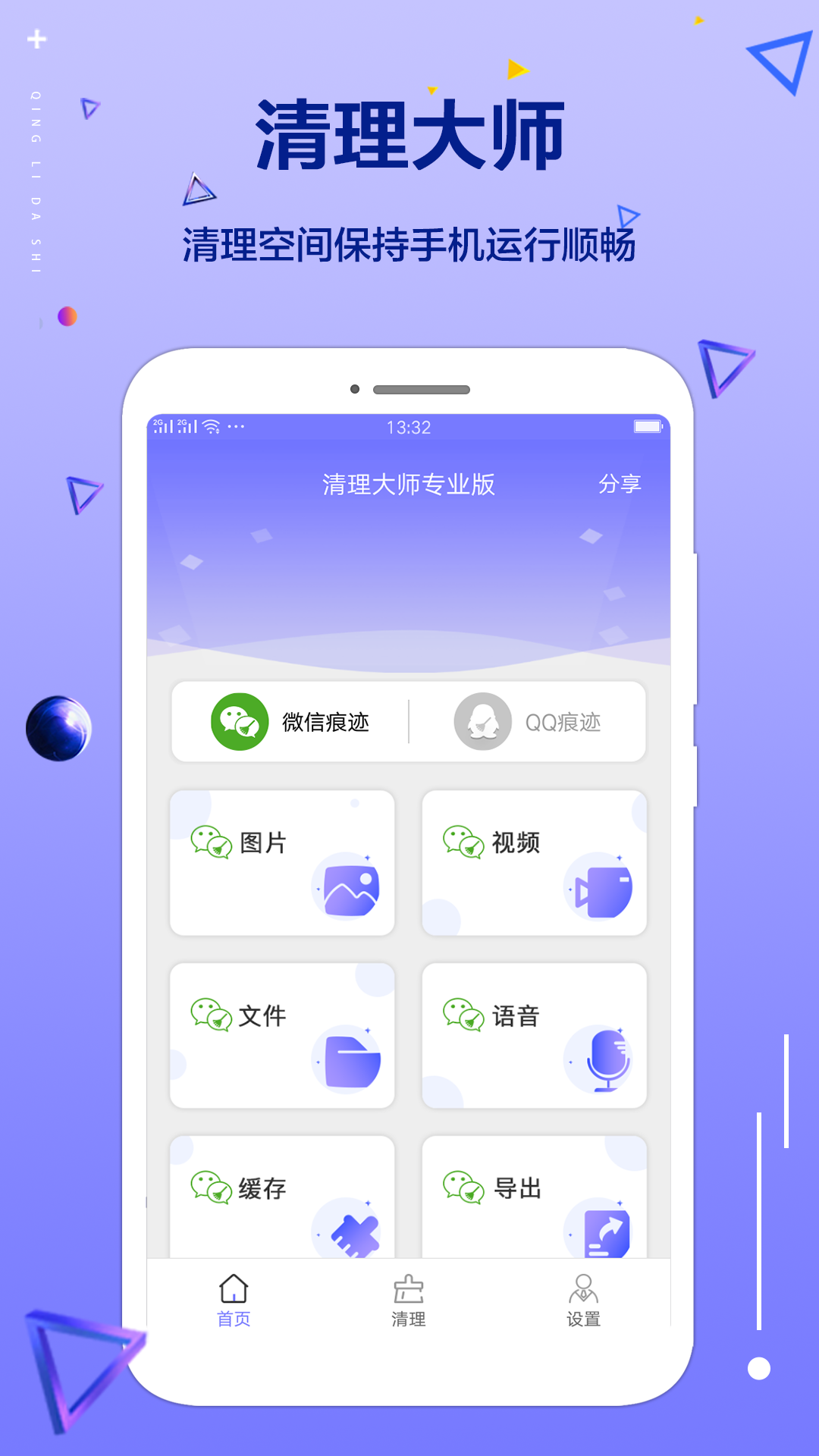 ʦרҵ޹app-ʦרҵapp