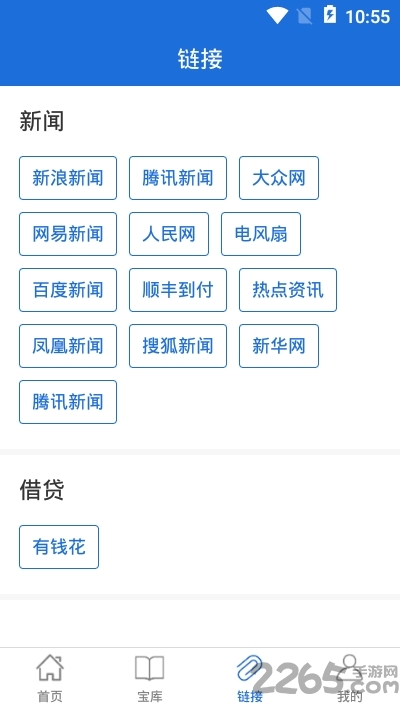Լй׿ֻ-Լй޹app