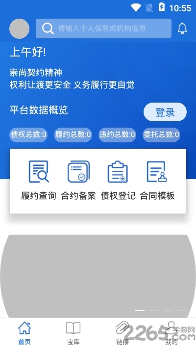 Լй׿ֻ-Լй޹app