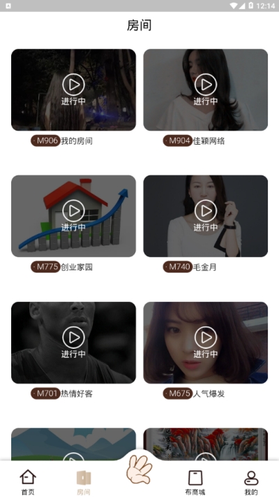 �������޹���app����-�����۹�����app����