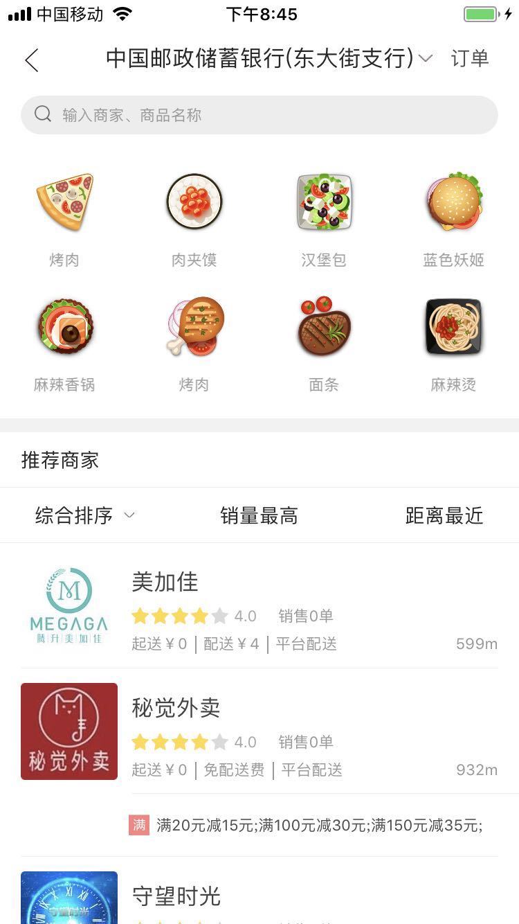 Թͬǹapp-ԹͬѰذװ