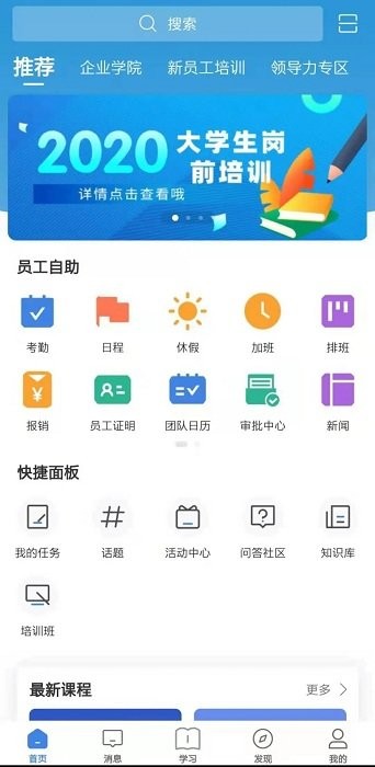 peoplusapp-peoplusѰذװ