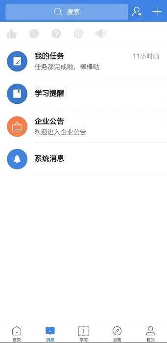 peoplusapp-peoplusѰذװ