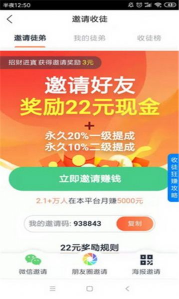 зĶ޹app-зĶapp