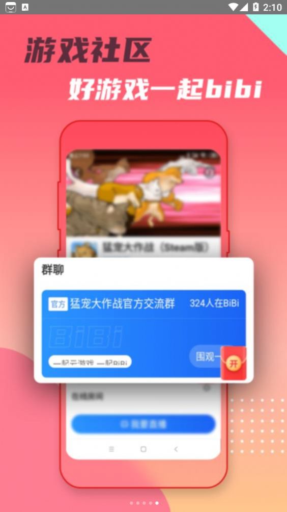 ͷappװ-ͷ°