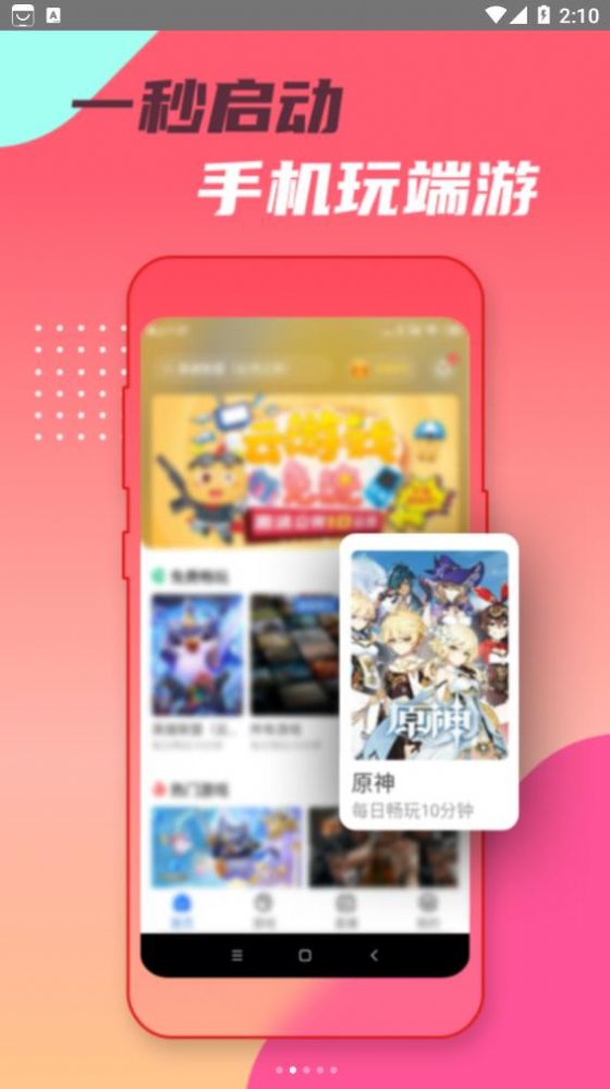 ͷappװ-ͷ°