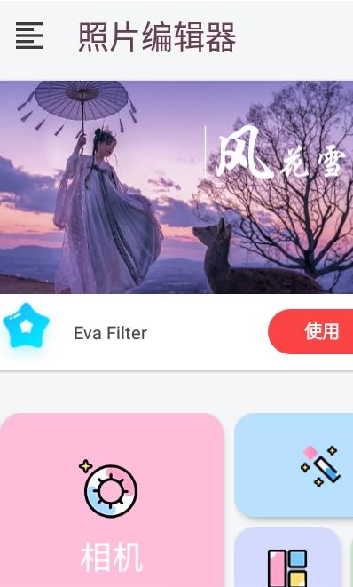 Ƭ༭Ѱ-Ƭ༭appװ