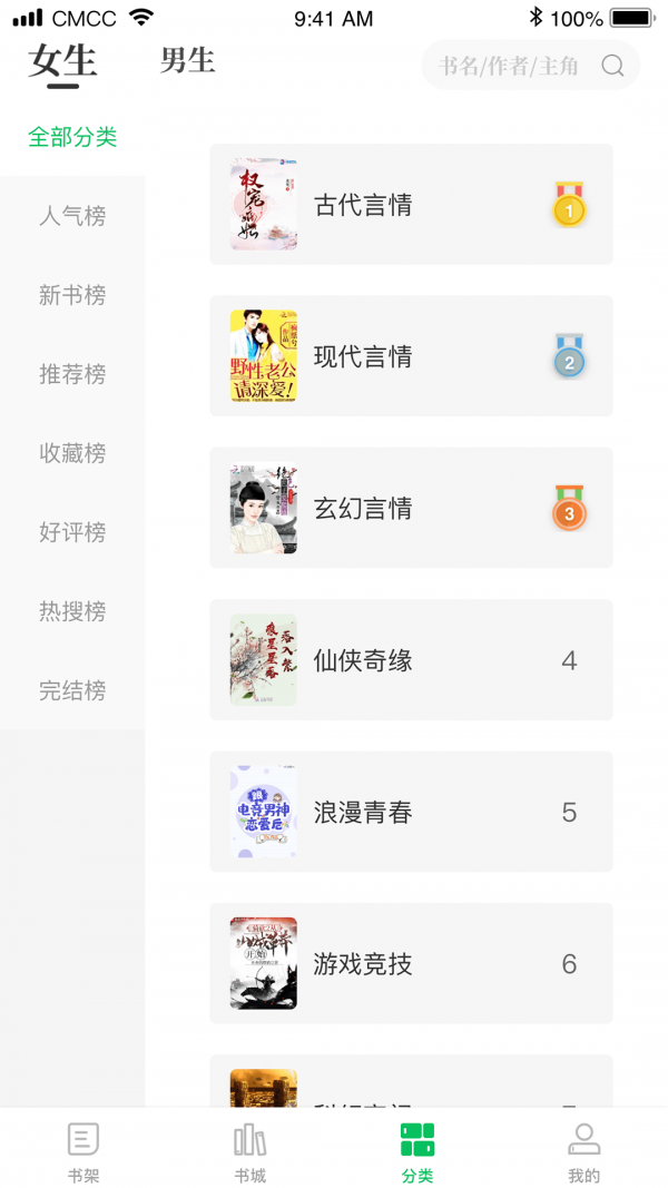 ����������°��ֻ�app����-��������޹�������