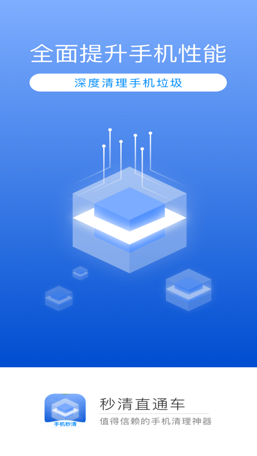 ����ֱͨ����׿���ֻ���������-����ֱͨ���޹���app����