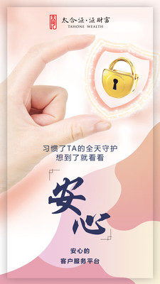 ��Ƹ����°��ֻ�app����-��Ƹ��޹�������