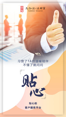 ��Ƹ����°��ֻ�app����-��Ƹ��޹�������