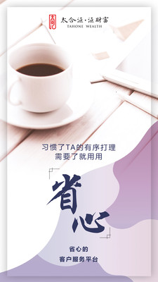 ��Ƹ����°��ֻ�app����-��Ƹ��޹�������