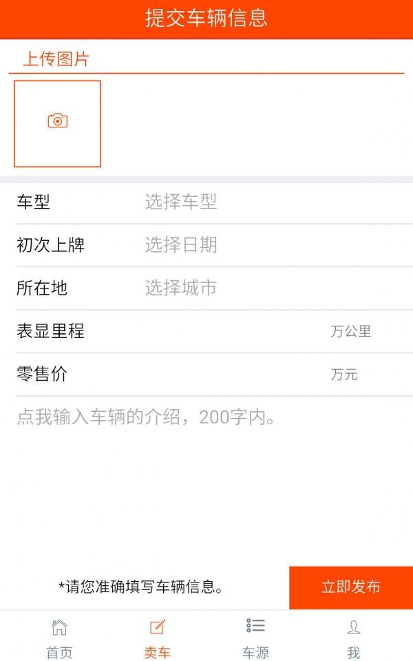 ҪѺ°ֻapp-ҪѺ޹