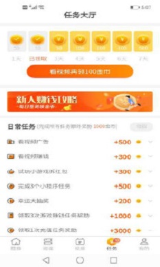 ����׬��׿���ֻ���������-����׬�޹���app����