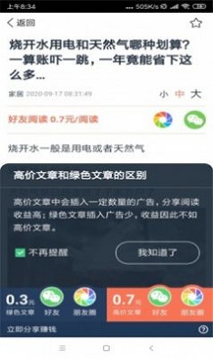 ׬°ֻapp-׬޹