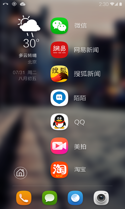 氲׿ֻ-޹app