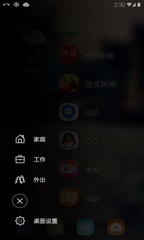 氲׿ֻ-޹app