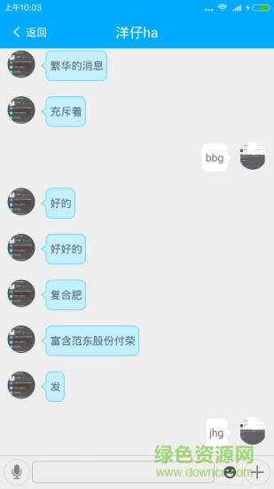 Ȧ°ֻapp-Ȧ޹