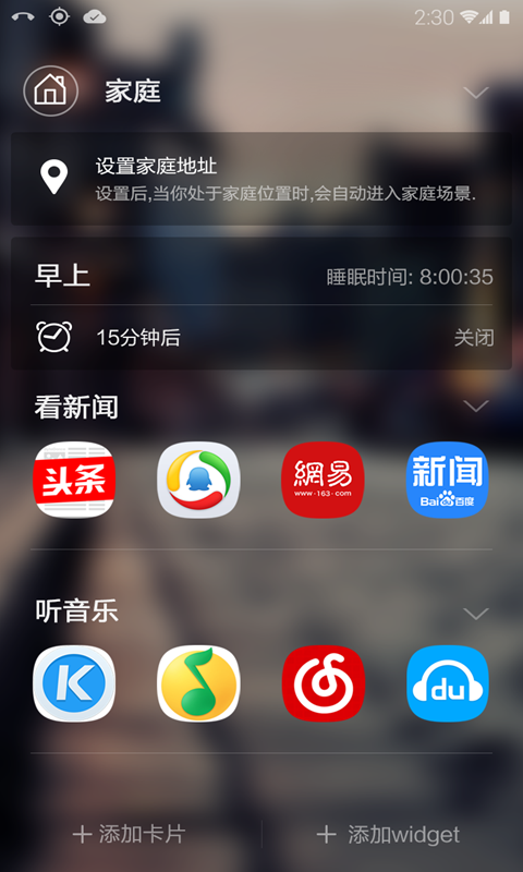 氲׿ֻ-޹app