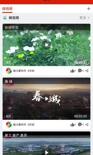 ָƻֺӰ׿ֻ-ָƻֺ޹app