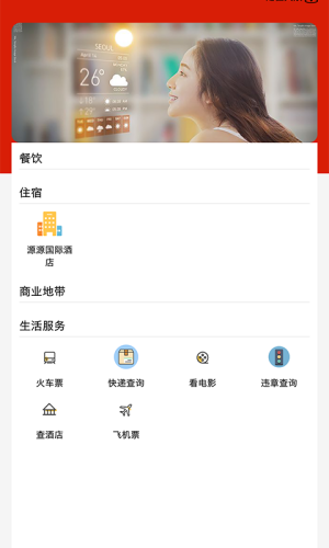 ָƻֺӰ׿ֻ-ָƻֺ޹app