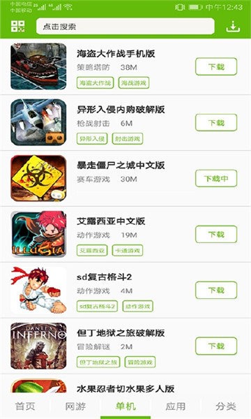 1774ϷӰ׿ֻ-1774Ϸ޹app