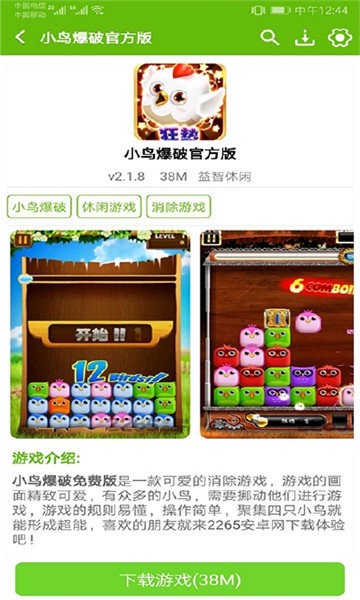 1774ϷӰ׿ֻ-1774Ϸ޹app