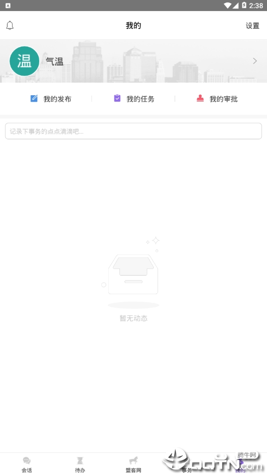 ˺Źapp-˺Ѱذװ