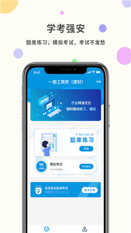 ѧǿ׿ֻ-ѧǿ޹app
