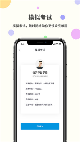 ѧǿ׿ֻ-ѧǿ޹app
